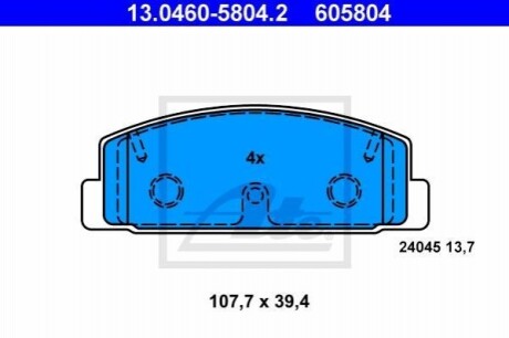 Гальмівні колодки ATE 13.0460-5804.2