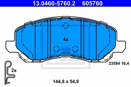 Гальмівні колодки ATE 13.0460-5760.2