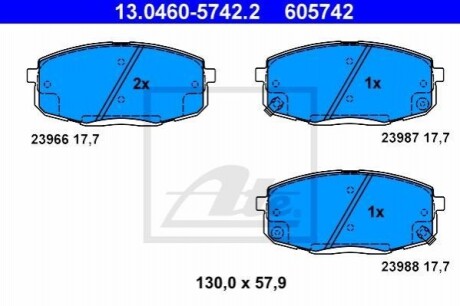 Гальмівні колодки ATE 13.0460-5742.2