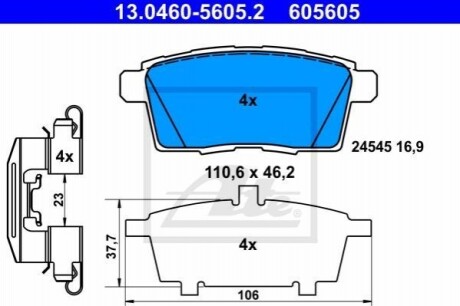 Гальмівні колодки ATE 13.0460-5605.2