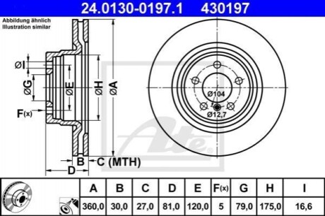 Диск гальмівний ATE 24.0130-0197.1