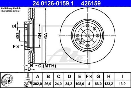 Диск гальмівний ATE 24.0126-0159.1