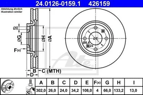 Диск тормозной ATE 24.0126-0159.1
