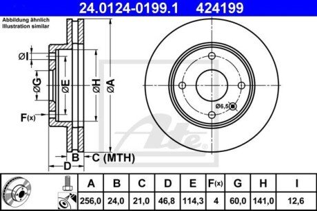 Диск гальмівний ATE 24.0124-0199.1