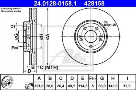 Гальмівний диск ATE 24.0128-0158.1