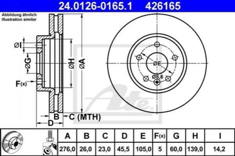 Гальмівний диск ATE 24.0126-0165.1