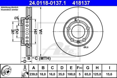 Гальмівний диск ATE 24.0118-0137.1