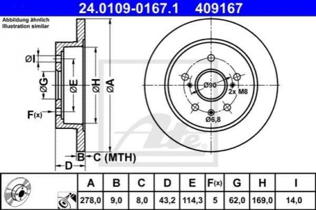 Гальмівний диск ATE 24.0109-0167.1