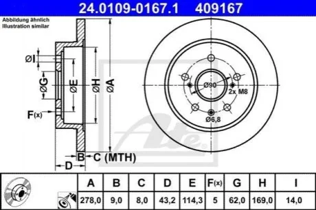 Тормозной диск ATE 24.0109-0167.1