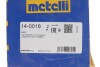 Ремонтний комплект пильника шарніра рівних кутових швидкостей METELLI 14-0018 (фото 12)