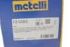 Комплект защиты шарнира равных угловых скоростей. METELLI 13-0283 (фото 5)