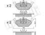 Комплект гальмівних колодок з 4 шт. дисків METELLI 22-0211-1 (фото 1)