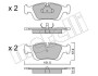 Комплект гальмівних колодок з 4 шт. дисків METELLI 22-0124-0 (фото 1)