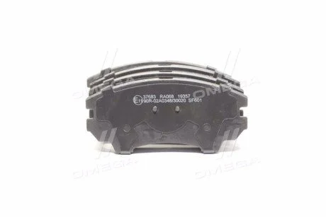 Колодка тормозов. диск. OPEL INSIGNIA передн. (выр-во ABS) A.B.S. 37683