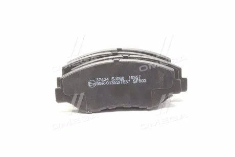 Колодка тормозов. диск. HONDA CR-V передн. (выр-во ABS) A.B.S. 37424