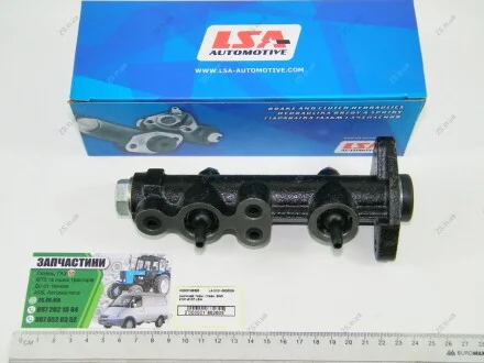 Циліндр торм. головний ВАЗ 2101-2107 LSA LA 2101-3505008