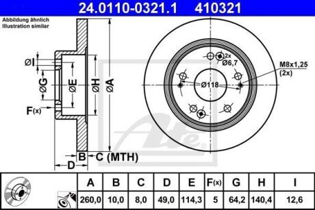 Диск гальмівний ATE 24.0110-0321.1