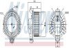 Вентилятор салону Nissens 87723 (фото 1)