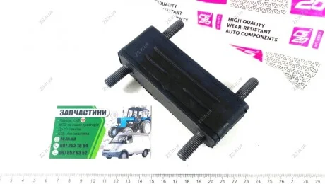 Подушка опоры двиг. задняя, подушка КПП ГАЗ 2410, 3302 задняя Газель, Волга ПРЕМИУМ (CS-20) ZS 24-1001050-13