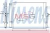 Радиатор кондиционера Nissens 940217 (фото 1)