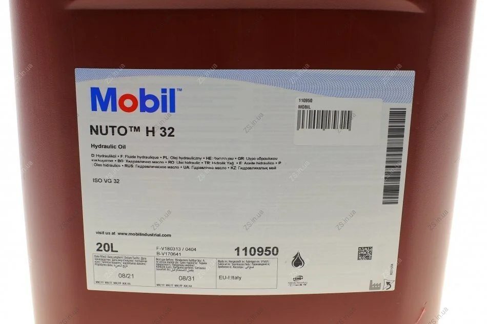 Олива гідравлічна Mobil Nuto H 32 (20 л) MOBIL 110950 (фото 1)
