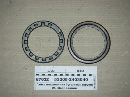 Гайка подшипника бугельная (крупная резьба) КамАЗ 53205-2403040