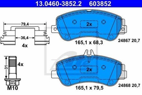 Комплект гальмівних колодок з 4 шт. дисків ATE 13.0460-3852.2