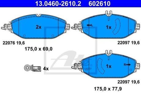 Комплект гальмівних колодок з 4 шт. дисків ATE 13.0460-2610.2