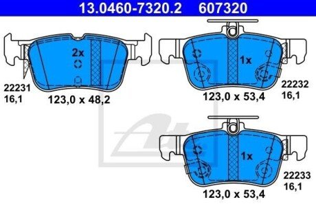 Гальмівні колодки ATE 13.0460-7320.2