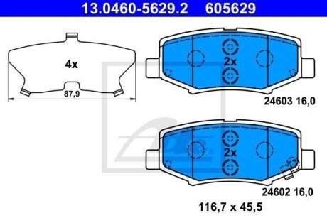 Гальмівні колодки ATE 13.0460-5629.2