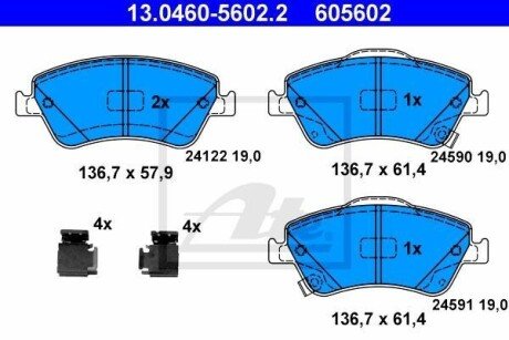 Гальмівні колодки ATE 13.0460-5602.2