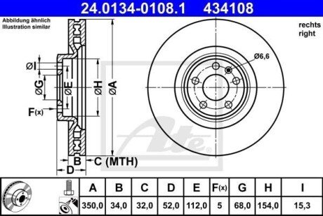 Диск гальмівний ATE 24.0134-0108.1