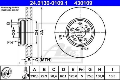 Диск гальмівний ATE 24.0130-0109.1