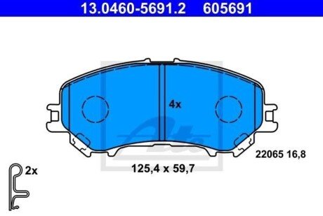 Комплект гальмівних колодок з 4 шт. дисків ATE 13.0460-5691.2