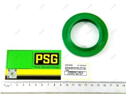 Сальник кришки задн. КПП ГАЗ 53 51х76х9,5х14,5 (Зелений) NBR PSG 51-1701210-02