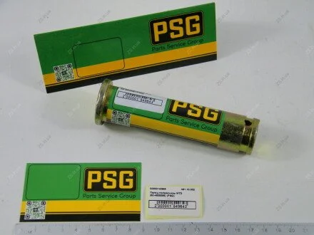 Палец поперечины МТЗ (50-4605095) PSG А61.10.002