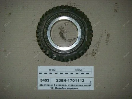 Шестерня 1-й перед. вторинного валу (z=40) нов.обр. (Gear Factory) China 238М-1701112