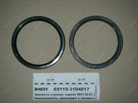Манжета маточини задньої 864130-01 (142х168х15) з кришкою (РОСТАР) КамАЗ 65115-3104017р