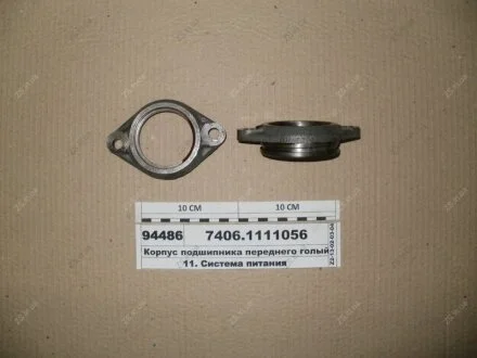 Корпус підшипника переднього голий (в-во) КамАЗ 7406.1111056