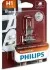Автолампа галогенова 70W Philips 13258MDB1 (фото 1)