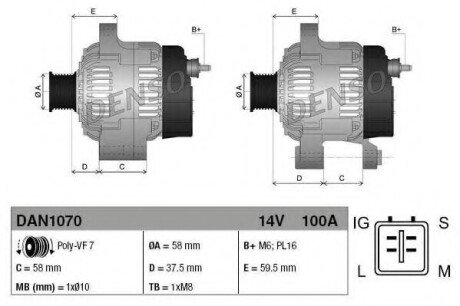 Генератор Denso DAN1070