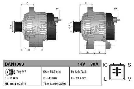 Генератор Denso DAN1080