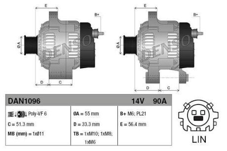 Генератор Denso DAN1096