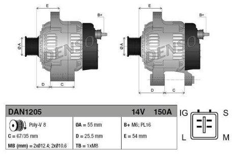 Генератор Denso DAN1205