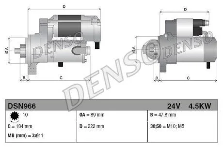 Стартер Denso DSN966