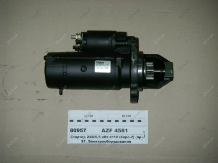 Стартер Knecht/Mahle AZF4581