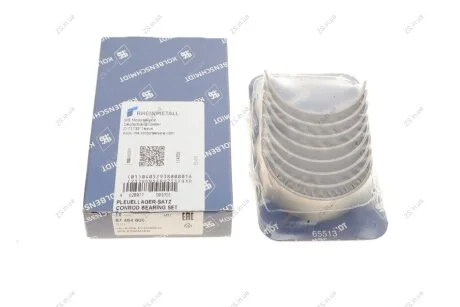 Вкладиші шатунні VAG STD 1.6D/TD/1.7D/1.9D JK/JR/KY/1X/1Y/AKU/AQM/AGP/AKW (KS) KOLBENSCHMIDT 87464600