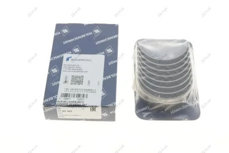 Вкладиші шатунні VAG STD 1,4/1,6 без замка (KS) KOLBENSCHMIDT 77307600