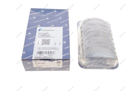 Вкладиші шатунні RENAULT 1,5DCi K9K (KS) KOLBENSCHMIDT 77837630