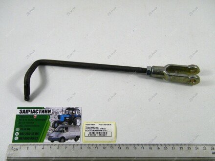 Тяга управления распределителем в сборе -1221/80 короткая РП70 МТЗ Р1221-4607260-В